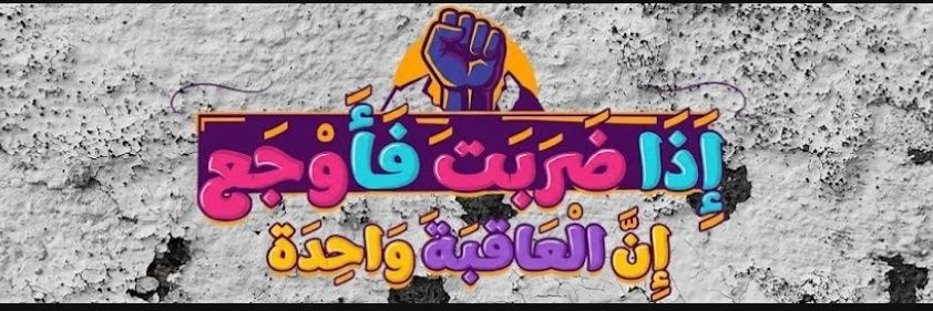 🫶Hassan المُزعج🫶's banner