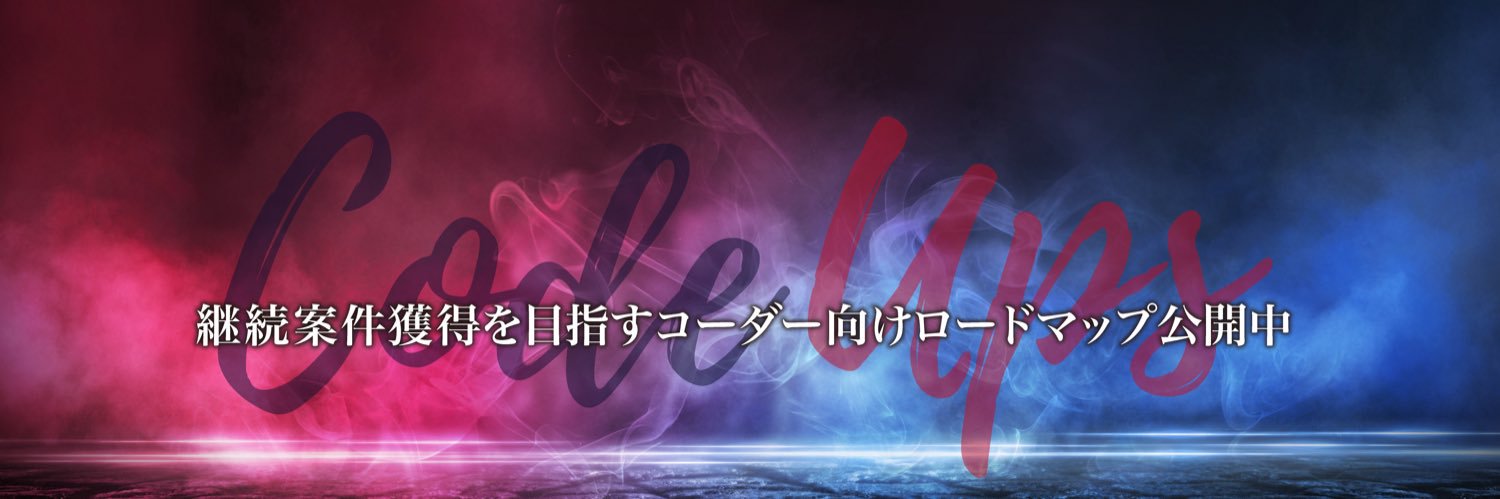ひろき@CreAIteCode-AIコーディングアプリ-'s banner