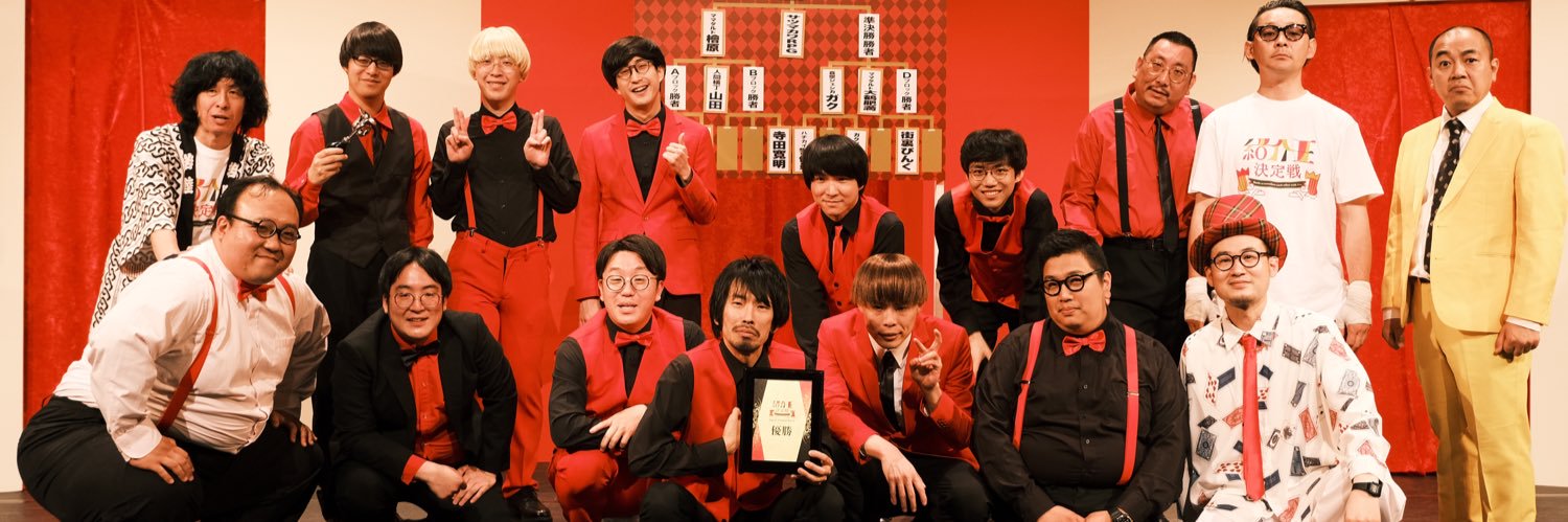ラクシュミ 企画ライブ団体's banner