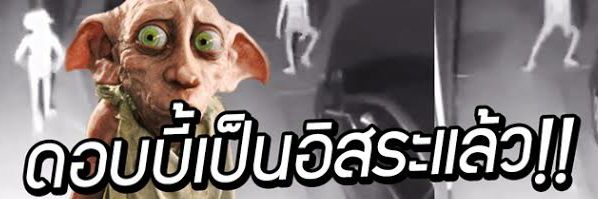 Meme009's banner