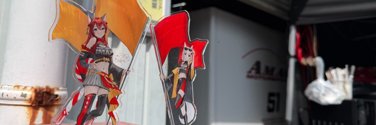 出雲ユイ⛩縁結びの神様系 個人VTuber⛩AMAC Motorsport アンバサダーV's banner