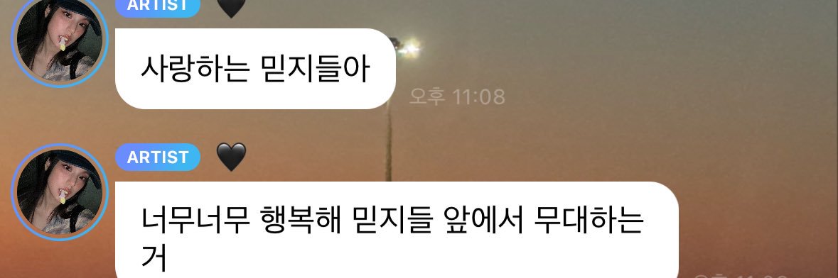하있's banner