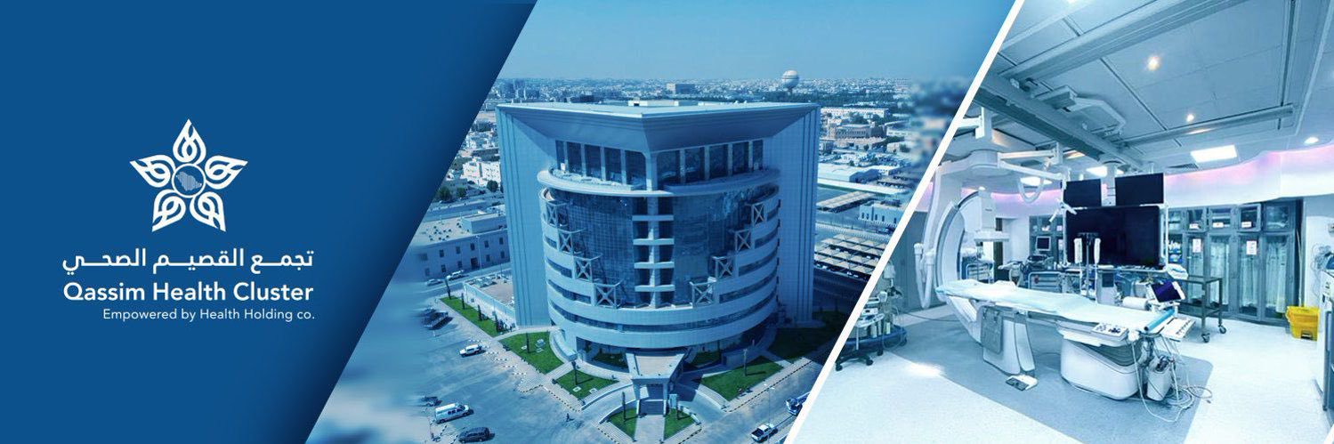 تجمع القصيم الصحي's banner