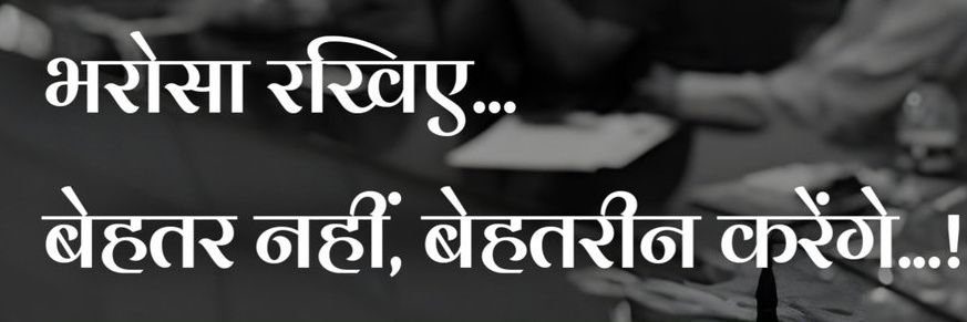 Deepak Baser - Equality Live's banner
