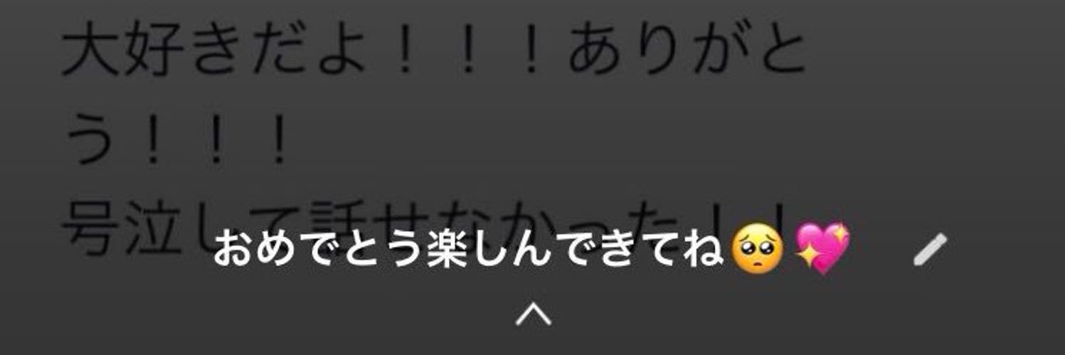 ハウン's banner