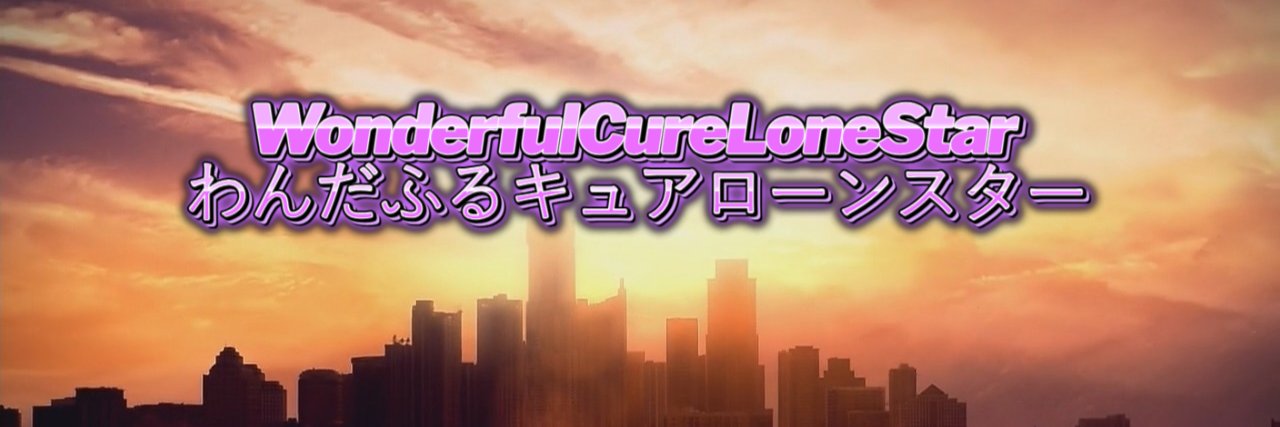🌠WonderfulCureLoneStar🌠 #SWATExiles #RollSWAT's banner
