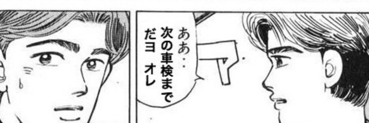 ヘッドライナー高田2026's banner