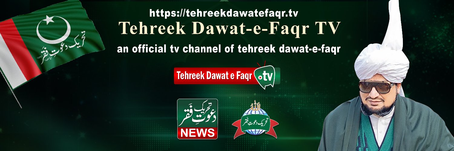 Tehreek Dawat-e-Faqr TV's banner