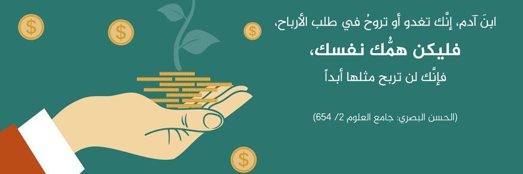 وصايا قلبية's banner