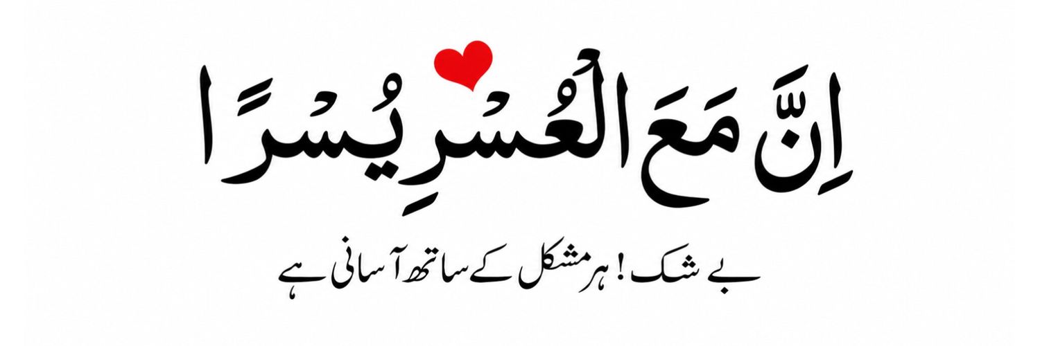 عاقد's banner