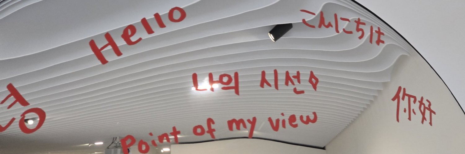 시선's banner