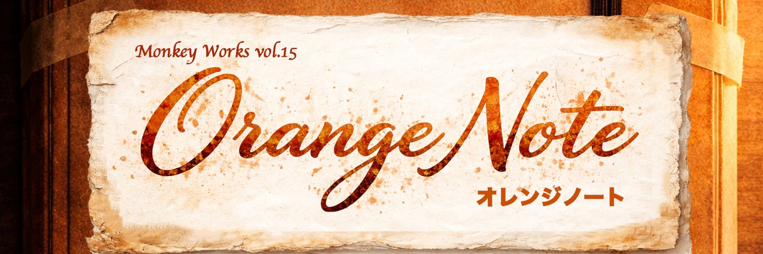 Monkey Works's banner