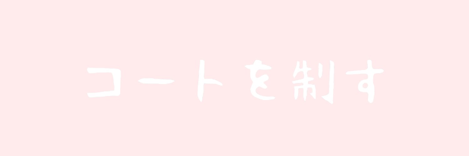 em's banner