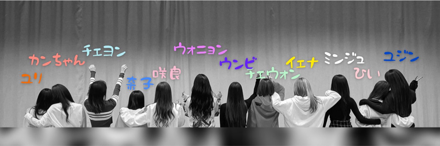 유키씨（ユキッシ）🧚🏻🐯🦢🌸🐥's banner