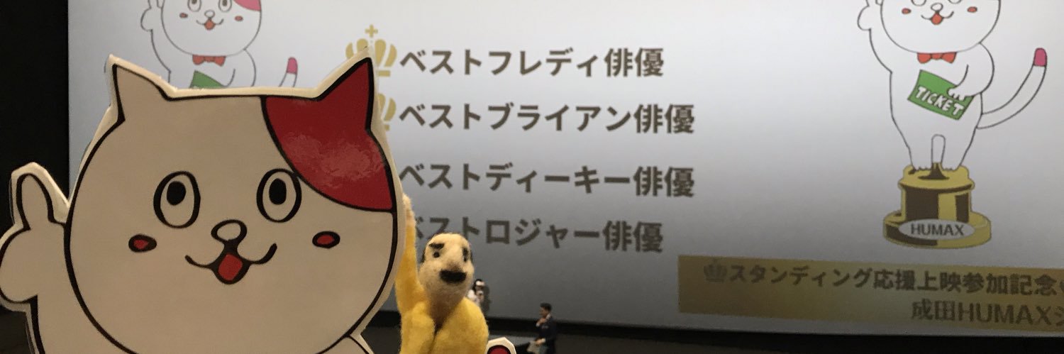 ＫＥＲＯ's banner