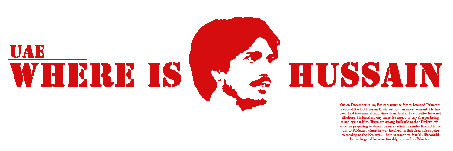 Fareeda Baluch's banner