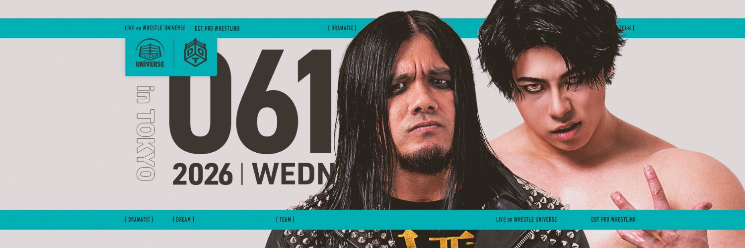 DDT ProWrestling's banner
