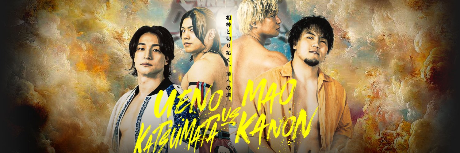 DDT ProWrestling's banner