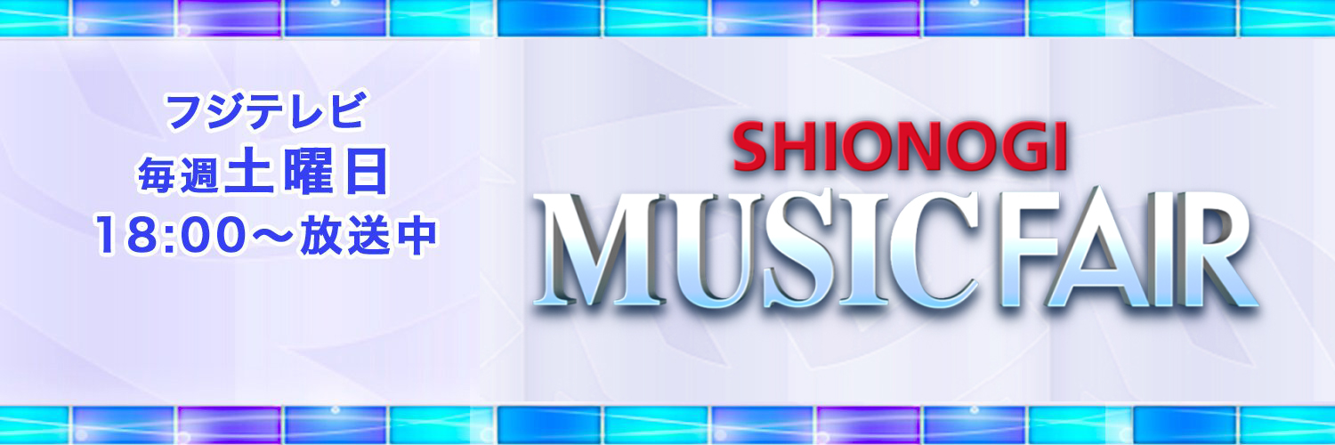 MUSIC FAIR's banner