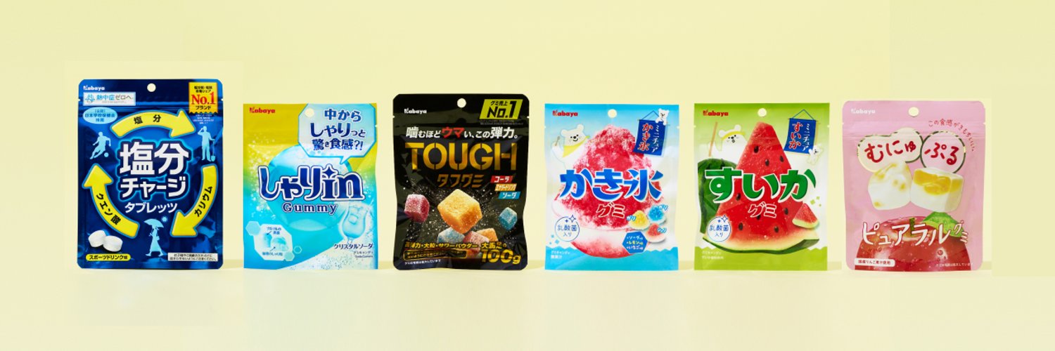 カバヤ食品【公式】's banner