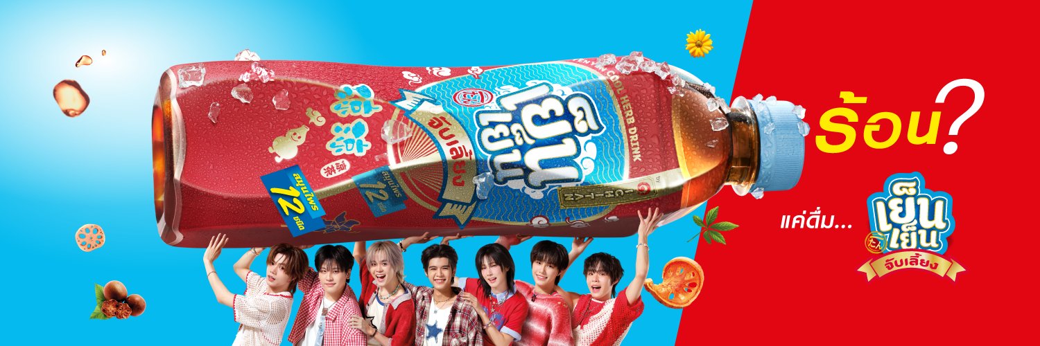 yenyendrink's banner