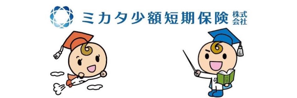 弁護士保険「ミカタ」公式's banner