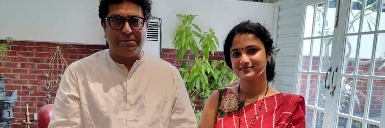 Neha's banner