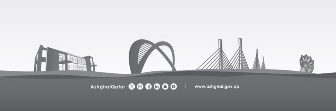 هيئة الأشغال العامة's banner