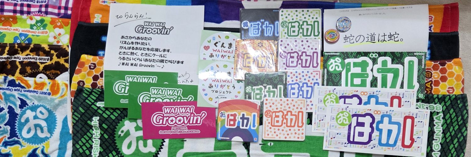 らんらん（RNらんらん）'s banner