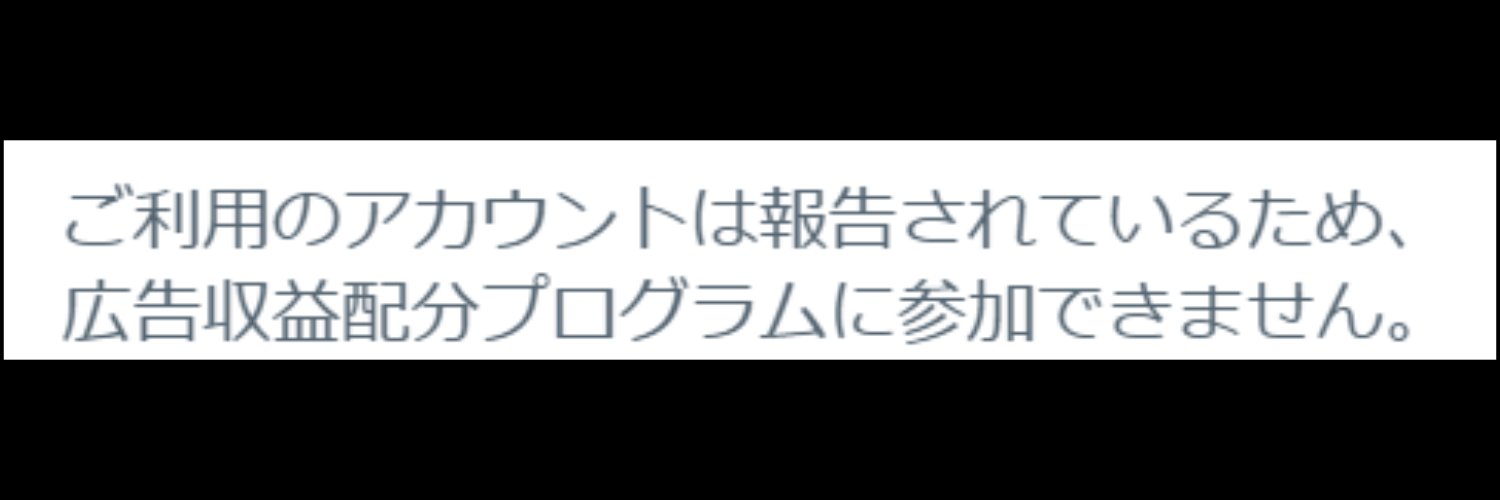 ラン☆ガタロウ@Vtuber's banner
