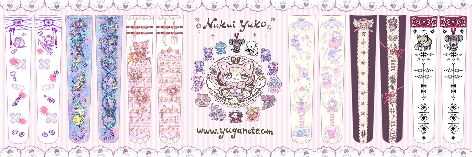 温井裕子@ぬっく's banner