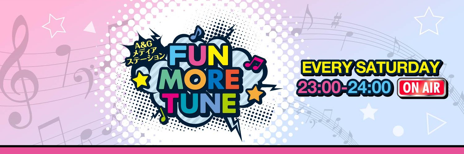 A&Gメディアステーション FUN MORE TUNE's banner
