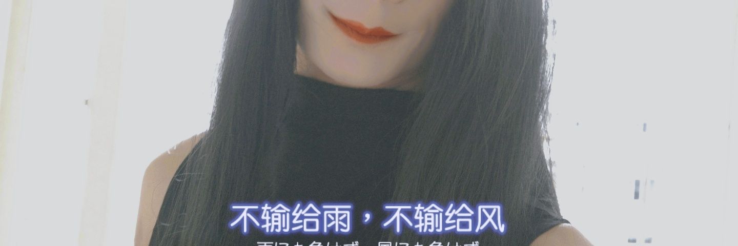 洛菲姐姐's banner
