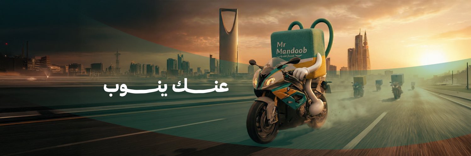 مستر مندوب | 🇸🇦 Mr Mandoob's banner