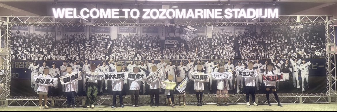 エリオット's banner