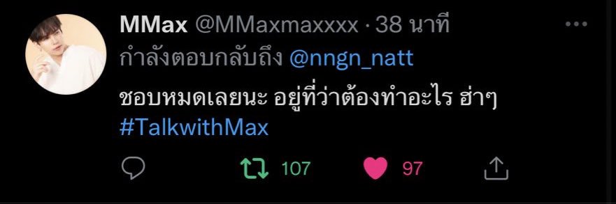 แม่ยายพี่แม้ก ❀ มี๊น้องแจม 🥹's banner
