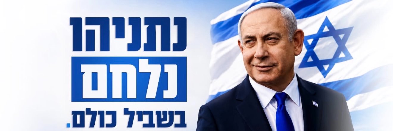 shlomit cohen🐝🐝's banner