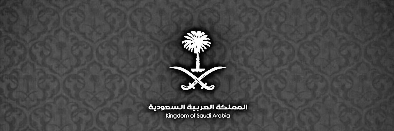 🦅🇸🇦 | FARIS's banner