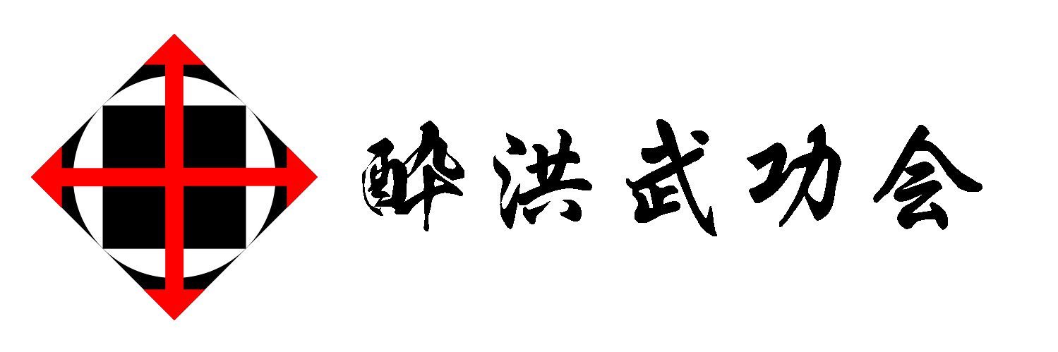 酔拳野郎 今野淳's banner