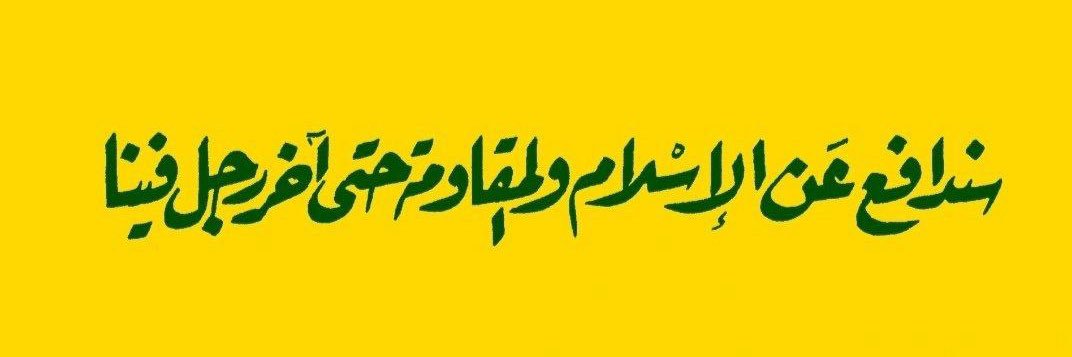 أبو جعفر's banner