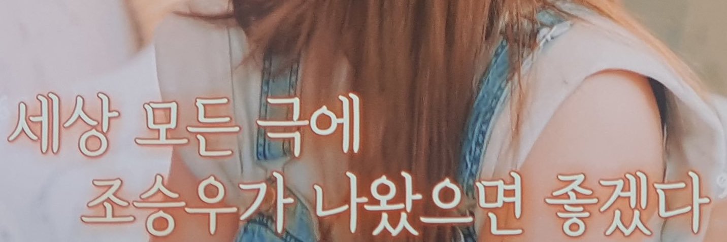 스누우스's banner