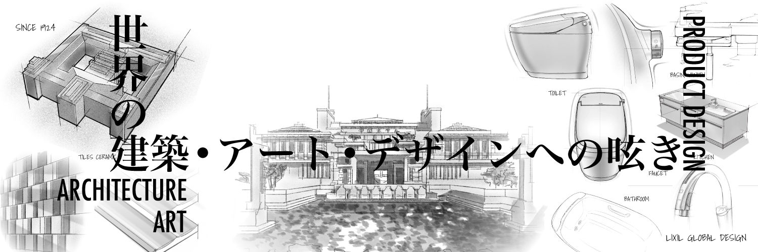 冨岡 陽一郎 | プロダクトデザイナー | 建築•アート•デザインへの呟き's banner