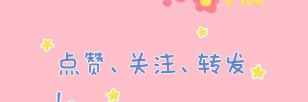 火爆李老师（生活号）'s banner