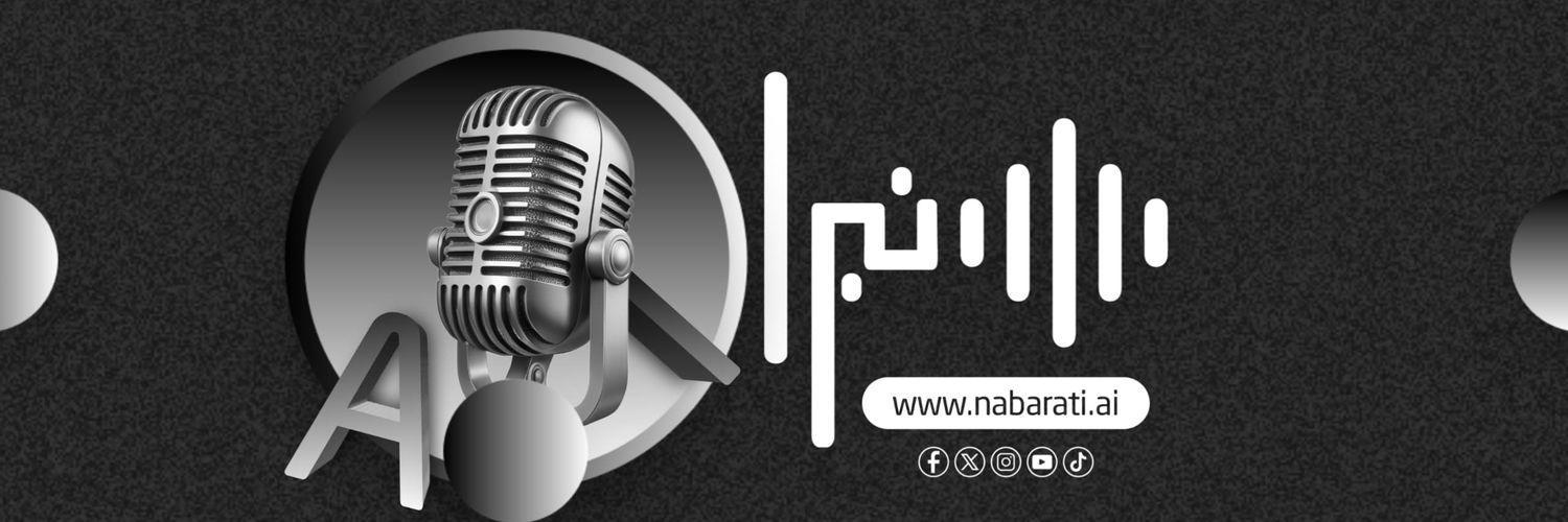 نبراتي | Nabarati's banner