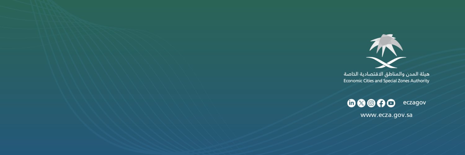 هيئة المدن والمناطق الاقتصادية الخاصة's banner