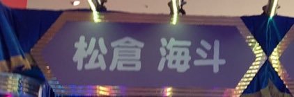 おもち🐹🧡's banner