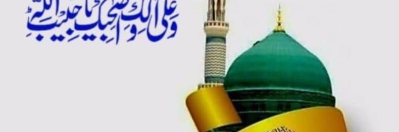 میٹھی مرچیD0CT0R Basma's banner