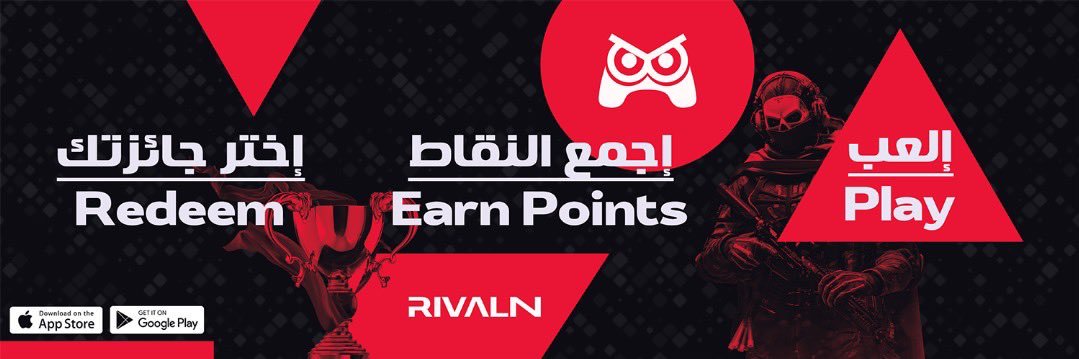 Rivaln | رايفل إن's banner