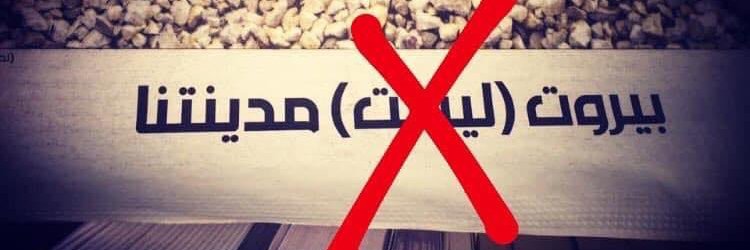 Salman Andary's banner