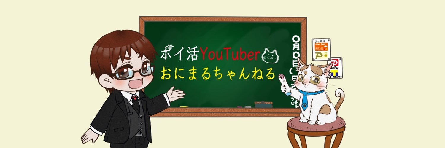 おにまるちゃんねる's banner